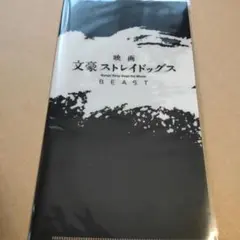 Item thumbnail for item d6ac1e30-bb3a-4b2d-8c1d-a9e16f5bcdb1