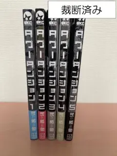 Item thumbnail for item 928ac5ea-606d-452b-8d49-19d3d70e437d