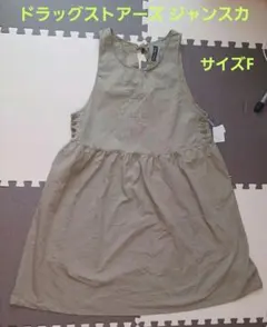 あかぷー様 リクエスト 3点 まとめ商品