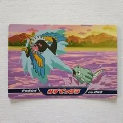 激レア】ポケモンキッズカード2001 ルギア ホウオウ ポケモン 御三家