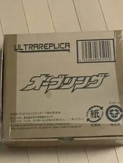新品開封のみ】 unifive 画面ライダー旧1号後期タイプ - メルカリ