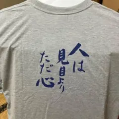 #1 BRING 半袖TシャツＬサイズのサムネイル