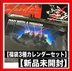 2026年最新】マンウィズ福袋の人気アイテム - メルカリ