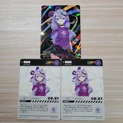 にじフェス　コレクションカード　竜胆尊【まとめ買いでお値下げ中】