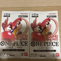 ワンピース ラウンドワン ROUND1 プロモーションパック 未開封 2パック
