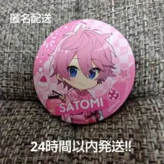 すとぷり　さとみくん　缶バッジ