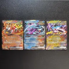 テラスタルフェスex/ウガツホムラex/ウネルミナモex/タケルライコex