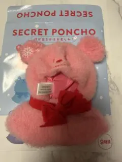 ディズニー　ユニベア　シークレットポンチョ　赤