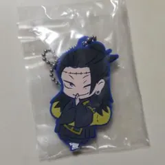 再値下げしました！ 呪術廻戦 キャラばんちょうこう ラバーマスコット2 夏油傑