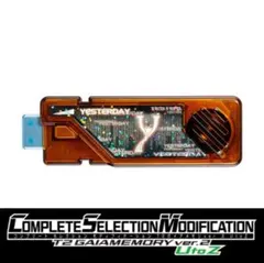 CSM T2ガイアメモリver.2　T2イエスタデイメモリ