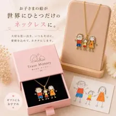 名入れ♡家族の名前✨足形 子供 イニシャル ネックレス ローズゴールド 