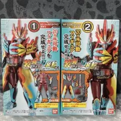 装動 仮面ライダーセイバー Book7 エレメンタルプリミティブドラゴン 特撮のサムネイル