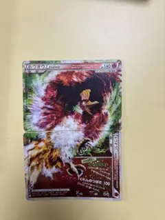 2025年最新】ポケモンカード ホウオウLEGENDの人気アイテム