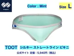 新品/完売人気モデルTOOT】TOOT シースルーサイドストリング ビキニ L