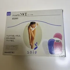 ナショナルNational ソイエ ES260-P (ピンク)動作確認済みのサムネイル