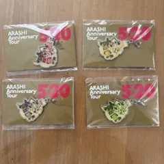 嵐5×20 会場限定グッズ　4点セット