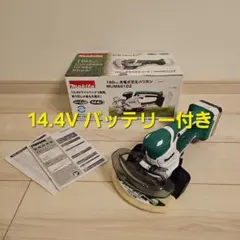 Makita MUM1600 160mm芝刈り機(メルカリ市限定金額！？) 2026年最新】マキタ mum1600の人気アイテム - メルカリ