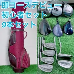 2026年最新】トラサルディゴルフクラブの人気アイテム - メルカリ