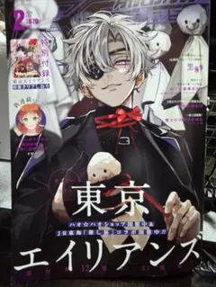 2026年最新】Gファンタジー 切り抜きの人気アイテム - メルカリ