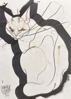 2026年最新】木原千春の人気アイテム - メルカリ