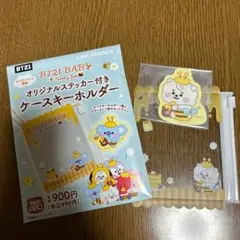 BT21 オリジナルステッカー付きケースキーホルダー RJのサムネイル