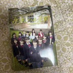 Item thumbnail for item ffb54f3f-714c-4f93-8f43-91031523d530