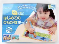 くもん出版 はじめてのひらかなボード 知育玩具のサムネイル