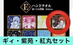 【一番くじ】転生したらスライムだった件～覇気～【E賞とG賞】