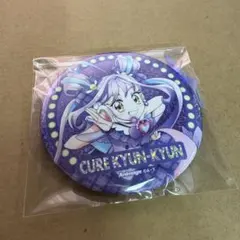2026年最新】キュアキュンキュンの人気アイテム - メルカリ