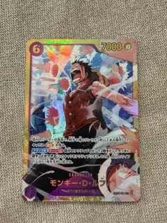 ワンピースカード モンキー・D・ルフィ sec eb02-061 - メルカリ
