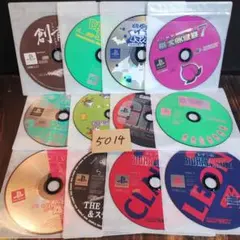 PS1ソフト12本セット【ディスクのみ被りなし】まとめ売り 【5014】