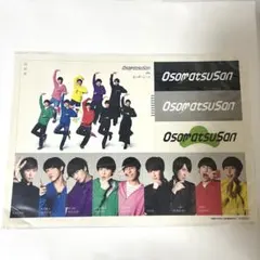 実写おそ松さん SnowMan ステッカー