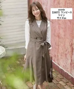 【2SET】ワンピース ツイン