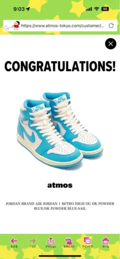 Nike Air Jordan 1 High OG UNC Reimagined