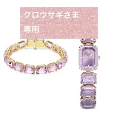 クロウサギ様 リクエスト 2点 まとめ商品