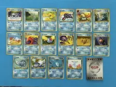 【希少美品】ポケモンカード 旧裏初期 水タイプ16枚セット ルールブック第4版付