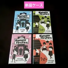 バナナマン ノープランロケDVD 全巻セット コンプリート 設楽統 日村勇紀 2026年最新】ノープランロケの人気アイテム - メルカリ