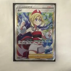 2026年最新】ポケモンカード srカイの人気アイテム - メルカリ