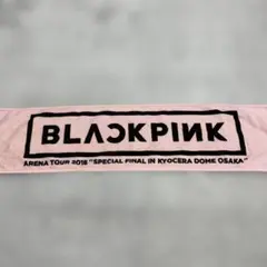 ⭐️BLACKPINK⭐️TOUR 2018⭐️タオル ピンク⭐️大阪ファイナル⭐️