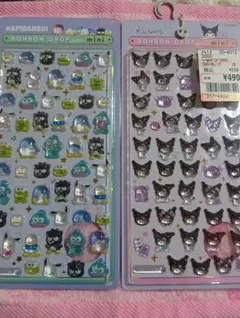 ボンボンドロップシール　サンリオミニ　クロミ　はぴだんぶい　正規品