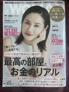 Item thumbnail for item 9b711278-2482-4d98-babc-0caebfad8edc