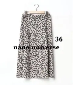 nano universeナノユニバース　レオパードスカート　36 ヒョウ柄　S