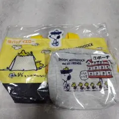 スヌーピーくじ　ポーチ　バッグイエロー