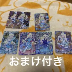 ひみつのアイプリ みつき サイン 星四 含むセット