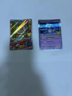ポケモンカード30周年 ミュウツー・モルペコ