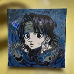 にふぉるめーしょん HUNTER×HUNTER クロロ ウエハースシール HR
