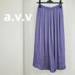 a.v.v パープル プリーツスカート ゴムウエスト ラベンダー