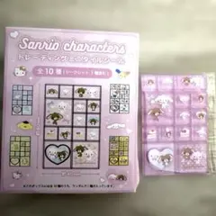 トレーディングミニタイルシール シュガーバニーズ サンリオ