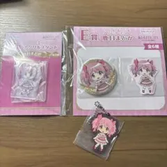 アニプレックスくじ 魔法少女まどか☆マギカ まどか　セット