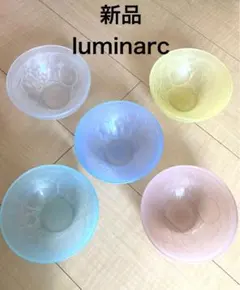 2026年最新】LUMINARC 食器の人気アイテム - メルカリ